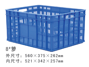 8#富二代精产国品周轉籮