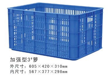 加強型3#富二代精产国品周轉籮