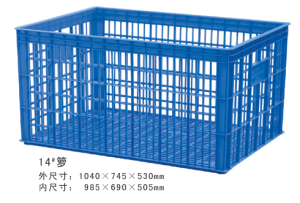 14#富二代精产国品周轉籮