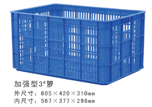 加強型3#富二代精产国品周轉籮